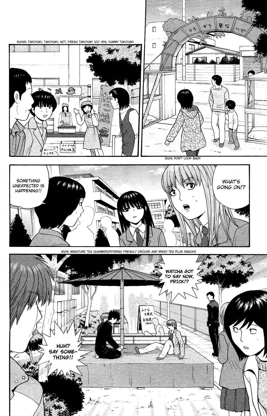 Page 2 Chapter 86 Ocha Nigosu