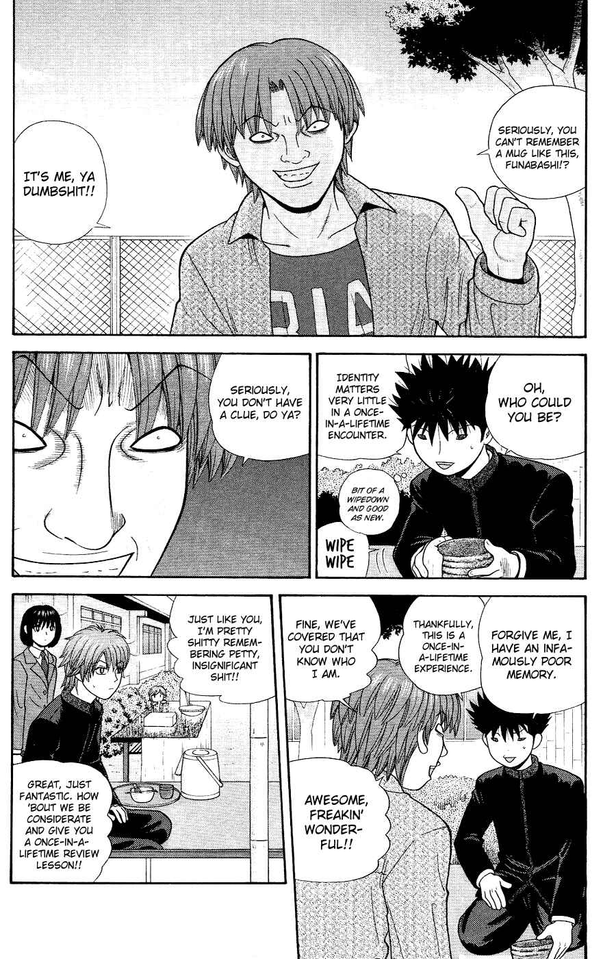 Page 3 Chapter 86 Ocha Nigosu