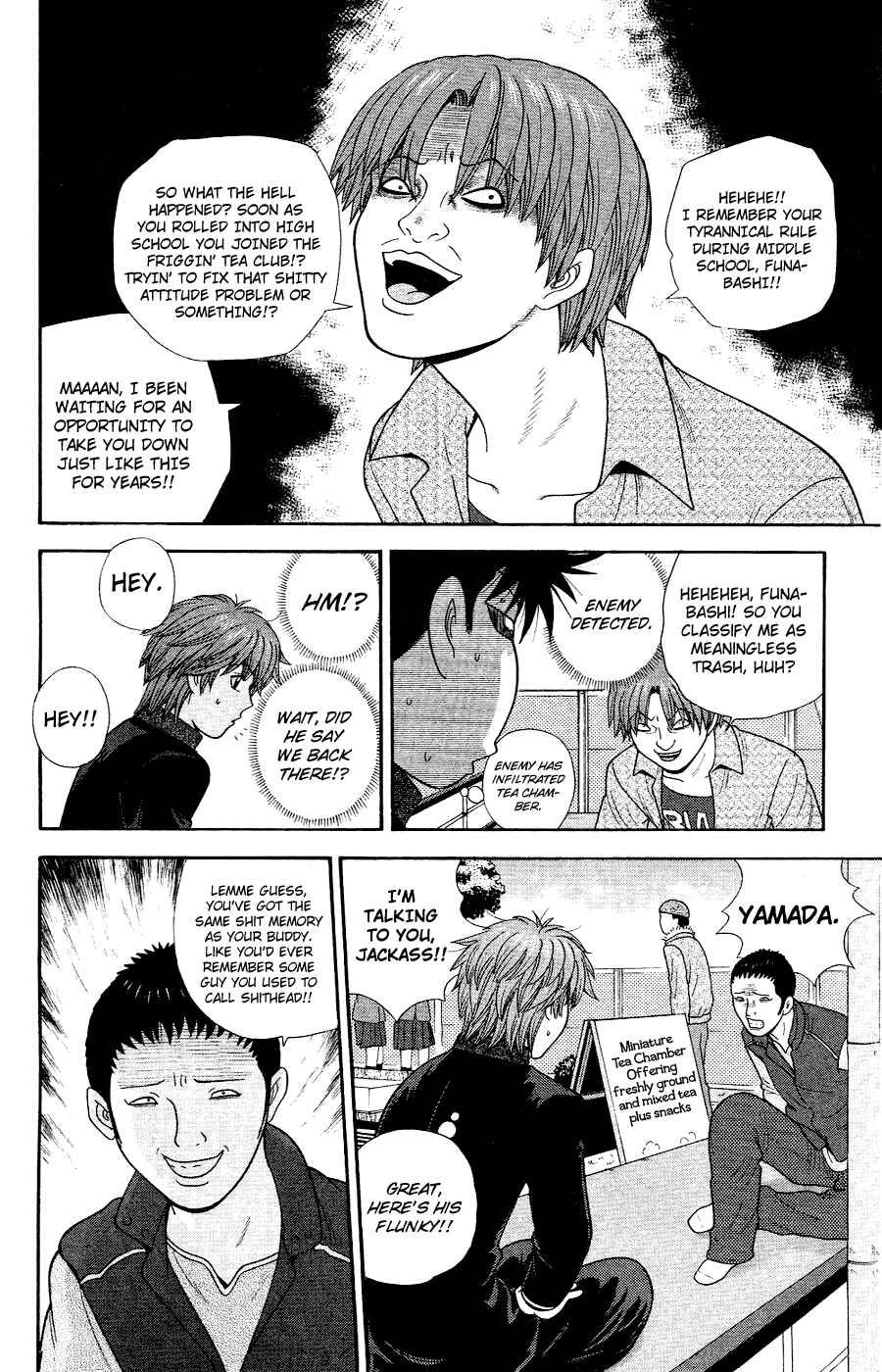 Page 4 Chapter 86 Ocha Nigosu