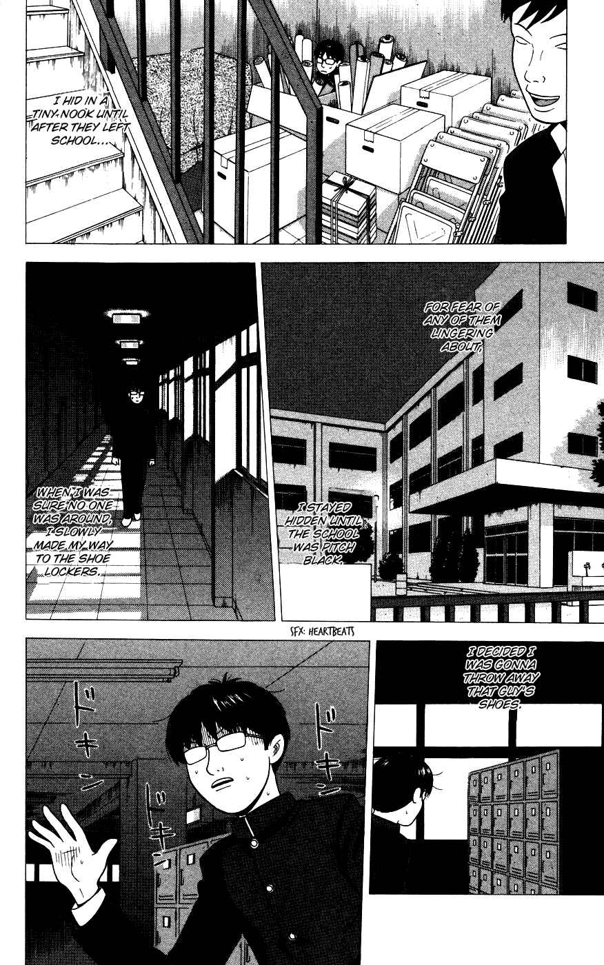 Page 12 Chapter 33 Ocha Nigosu
