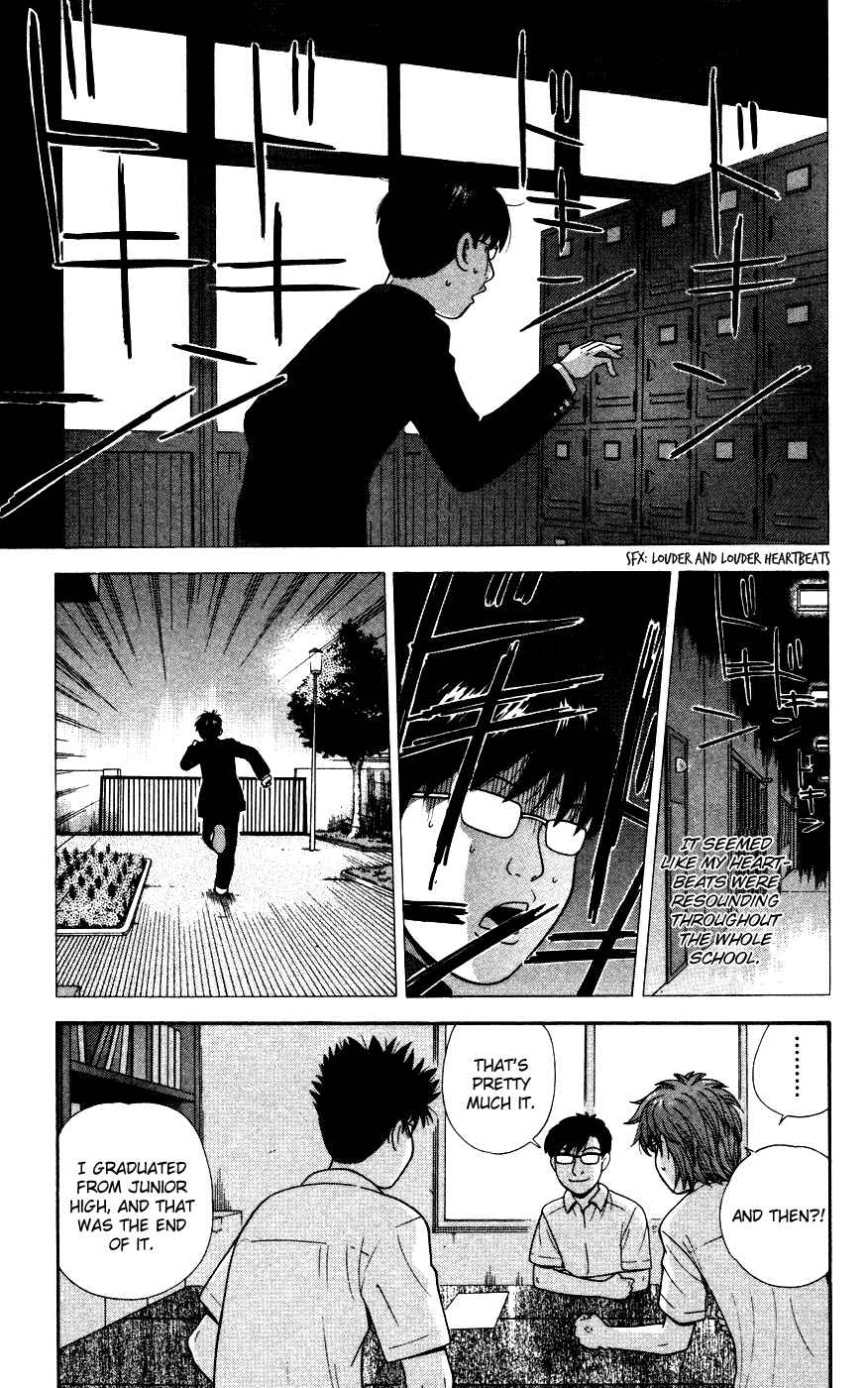 Page 13 Chapter 33 Ocha Nigosu