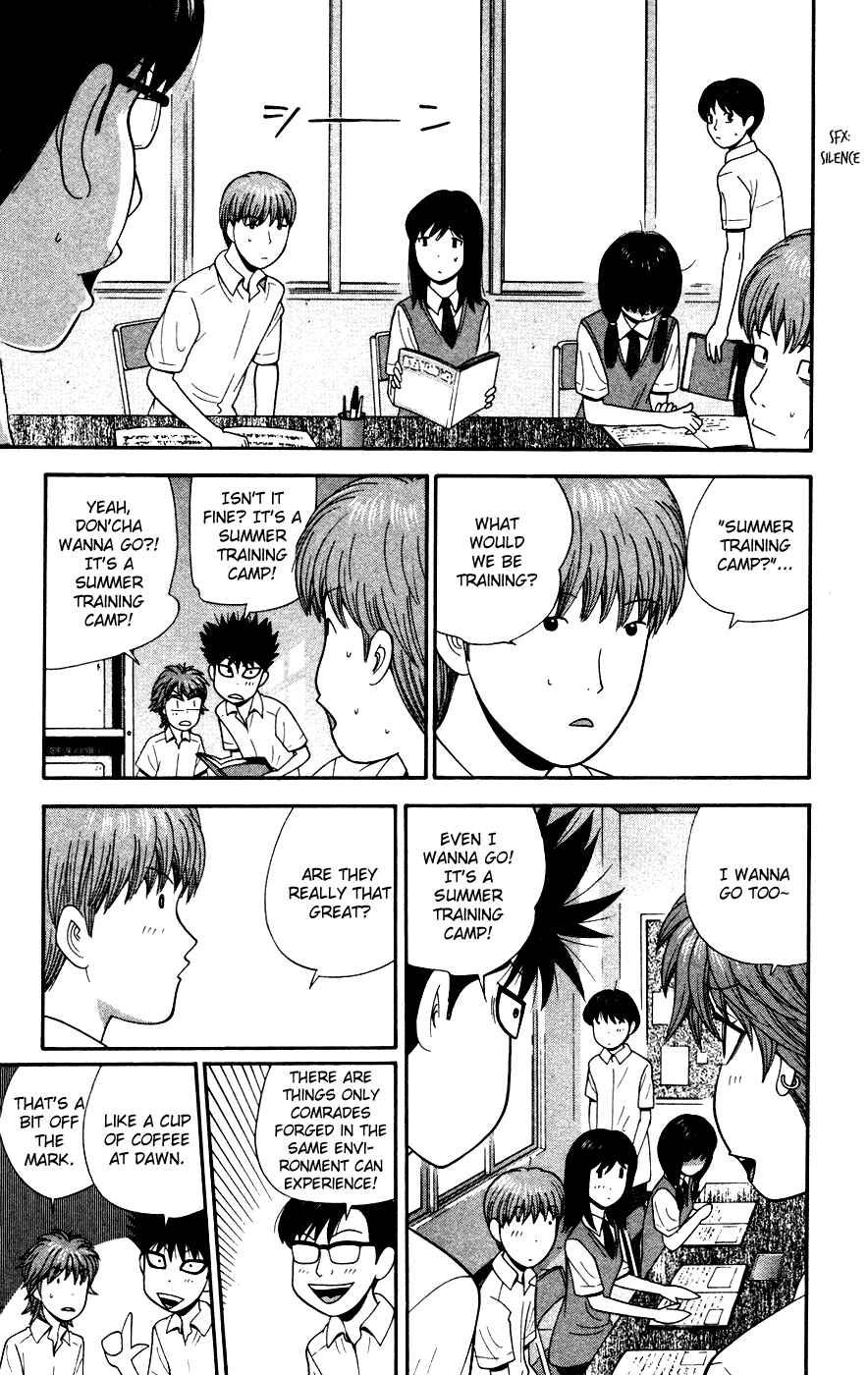 Page 17 Chapter 33 Ocha Nigosu
