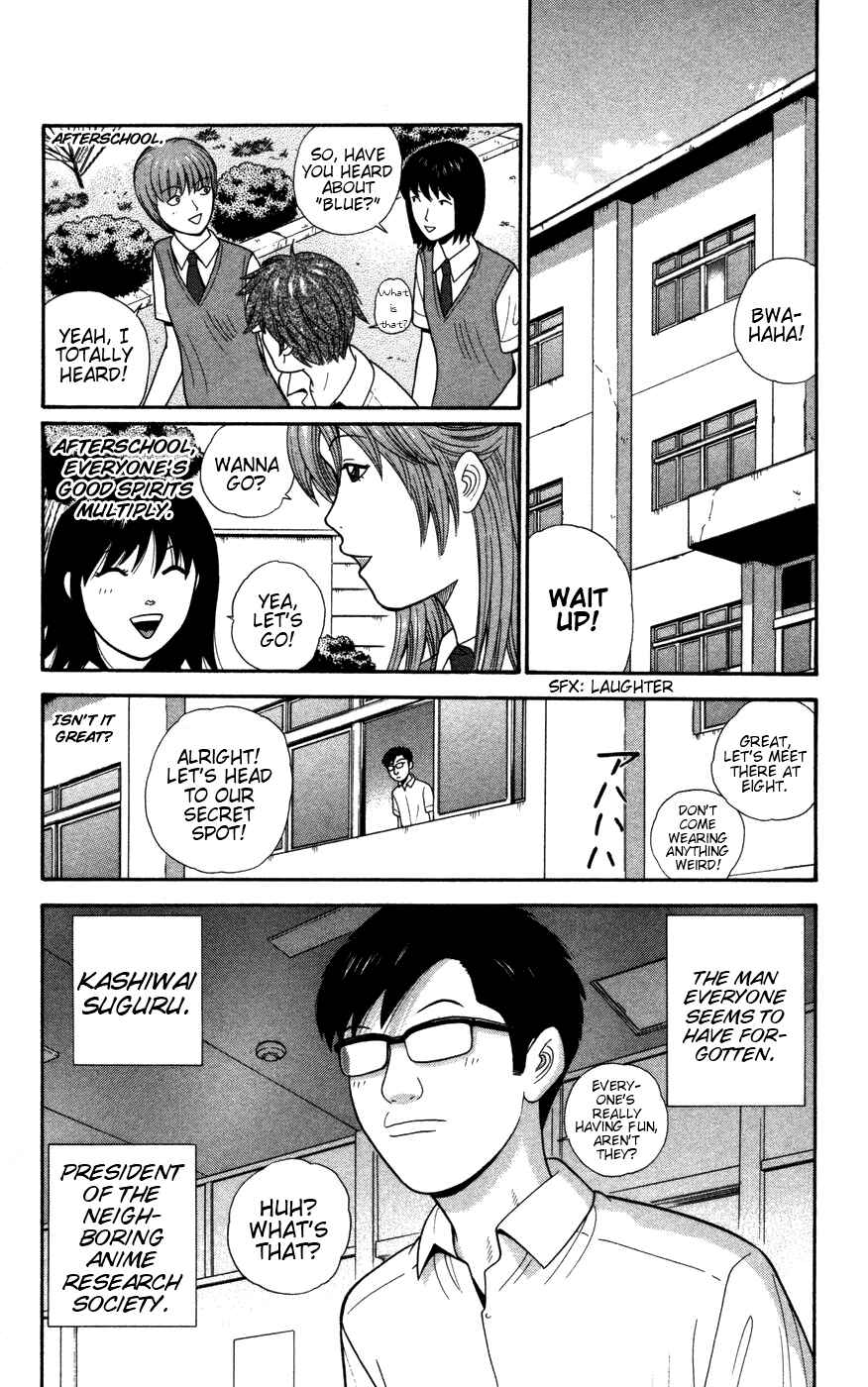 Page 2 Chapter 33 Ocha Nigosu