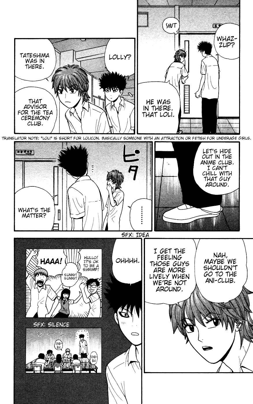 Page 4 Chapter 33 Ocha Nigosu