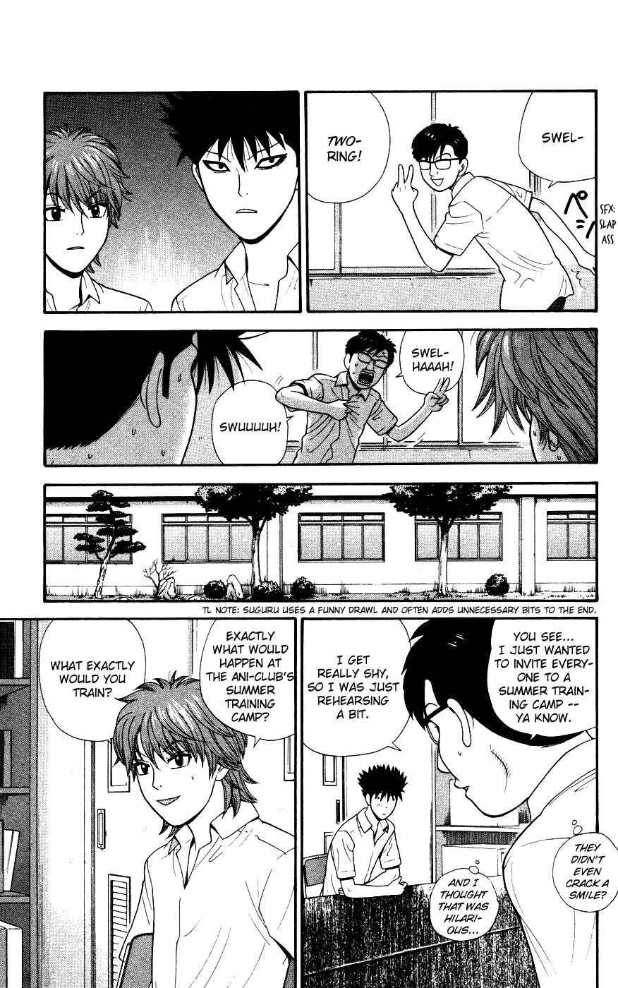 Page 7 Chapter 33 Ocha Nigosu