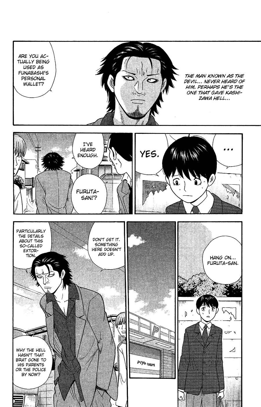 Page 17 Chapter 90 Ocha Nigosu