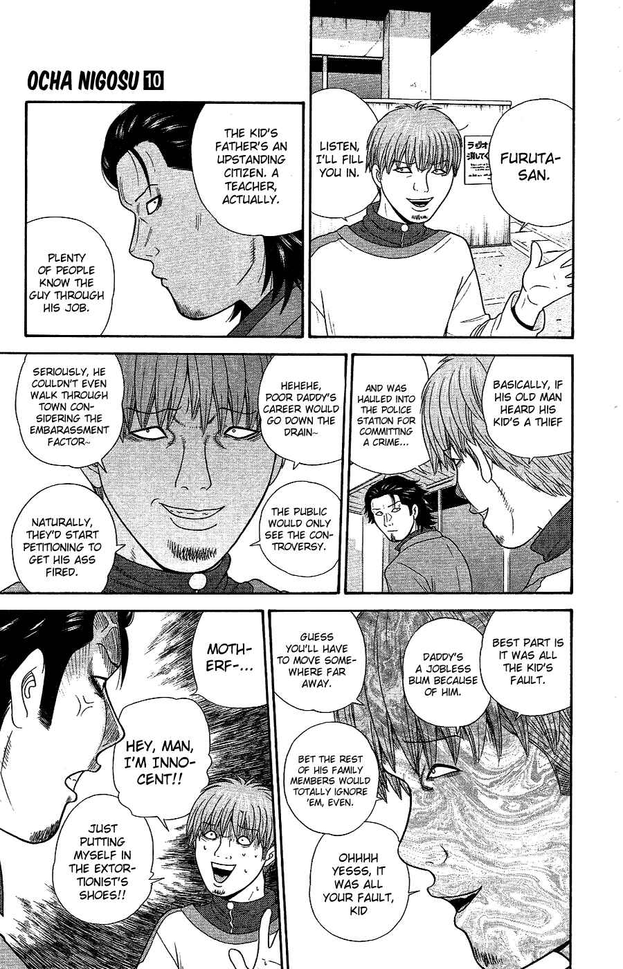 Page 18 Chapter 90 Ocha Nigosu