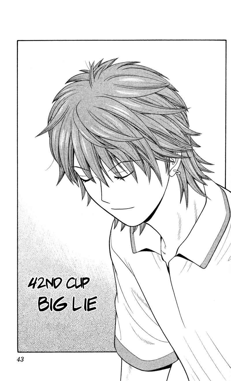 Page 1 Chapter 42 Ocha Nigosu