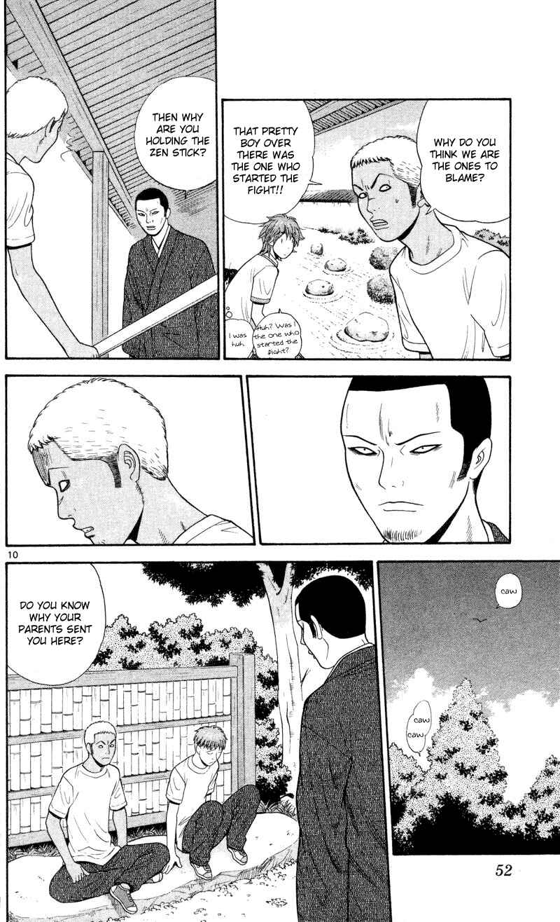 Page 10 Chapter 42 Ocha Nigosu