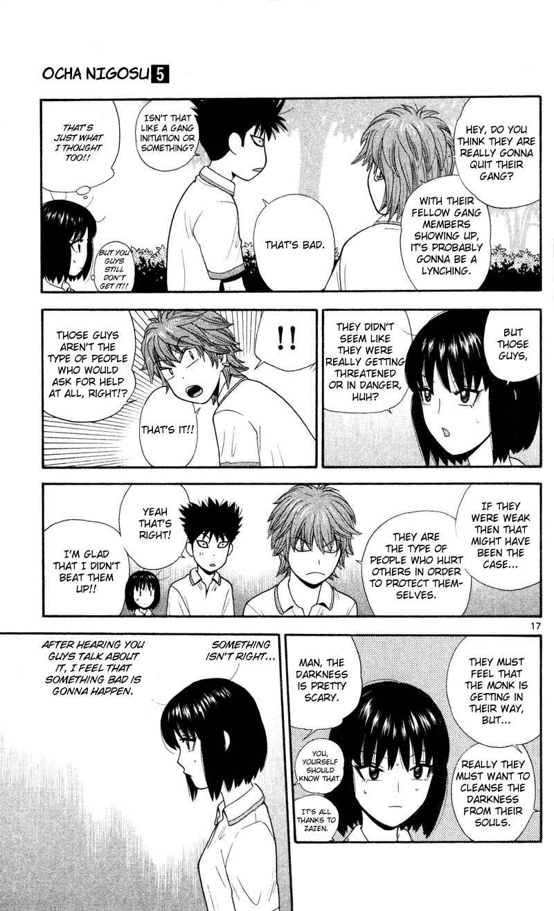 Page 17 Chapter 42 Ocha Nigosu