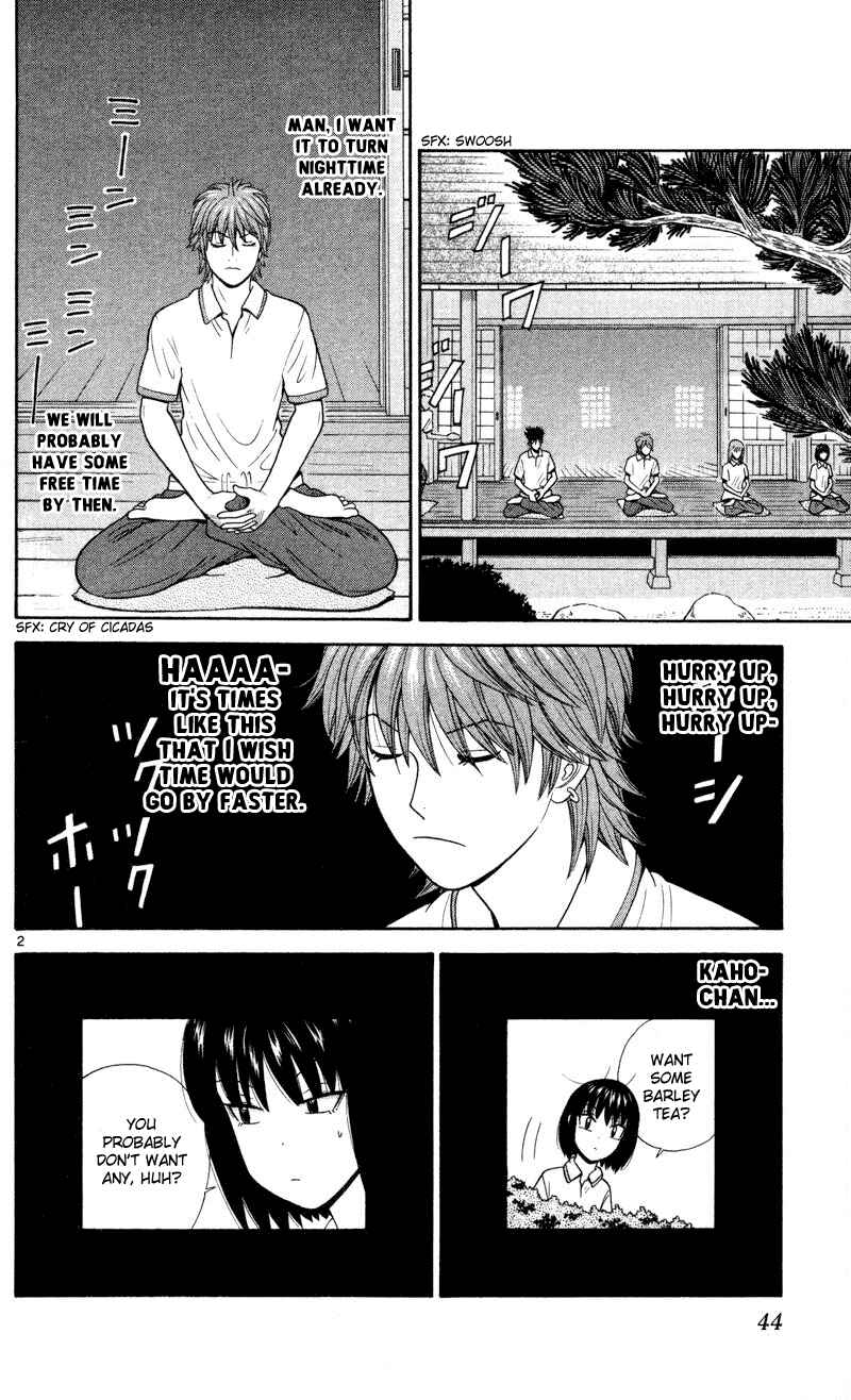 Page 2 Chapter 42 Ocha Nigosu