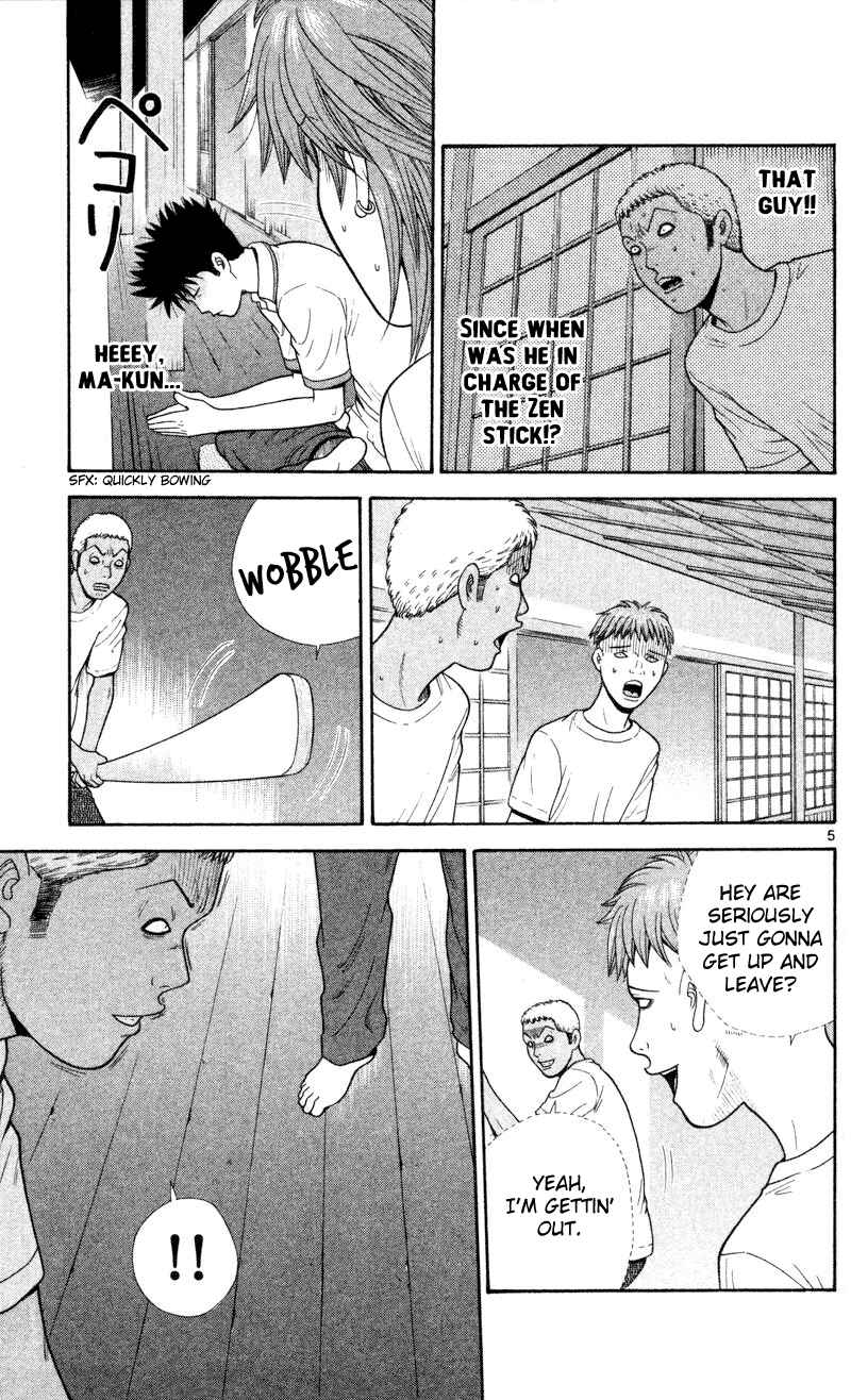 Page 5 Chapter 42 Ocha Nigosu