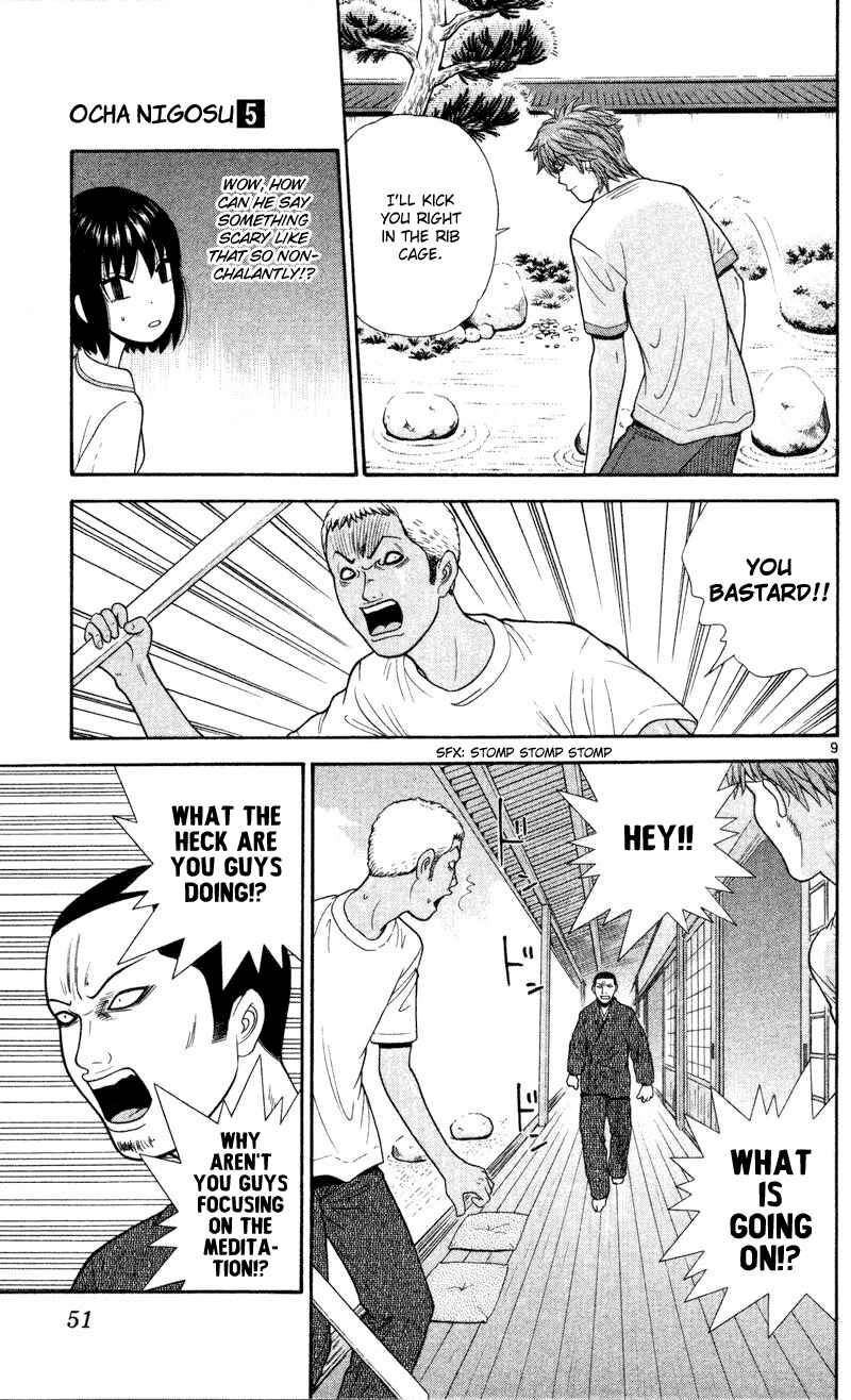 Page 9 Chapter 42 Ocha Nigosu