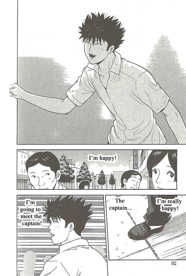 Page 12 Chapter 109 Ocha Nigosu
