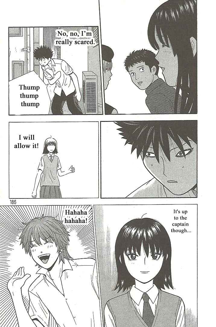 Page 15 Chapter 109 Ocha Nigosu