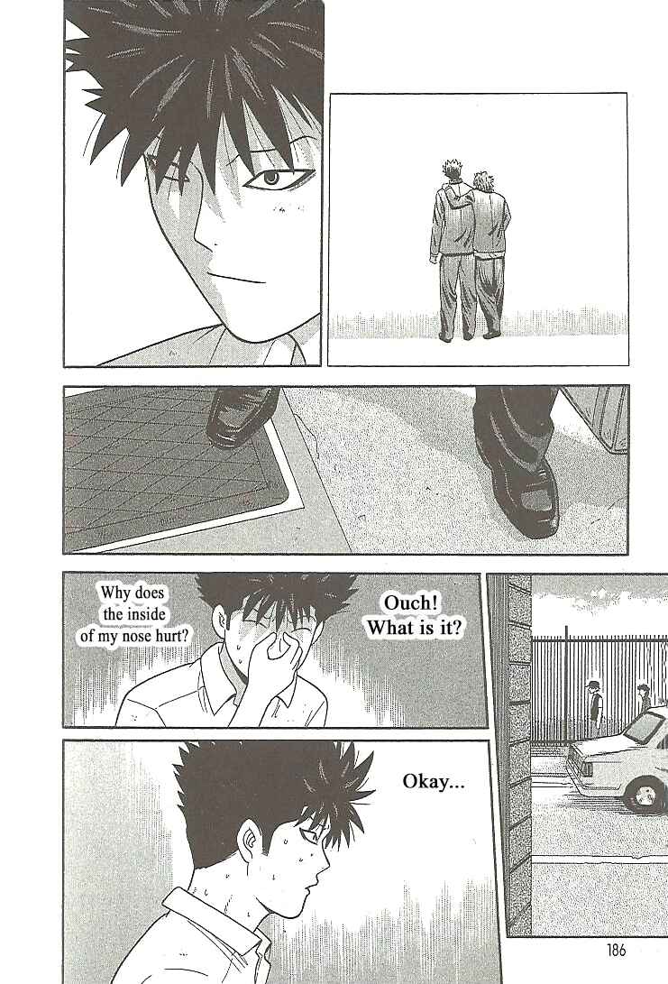 Page 16 Chapter 109 Ocha Nigosu