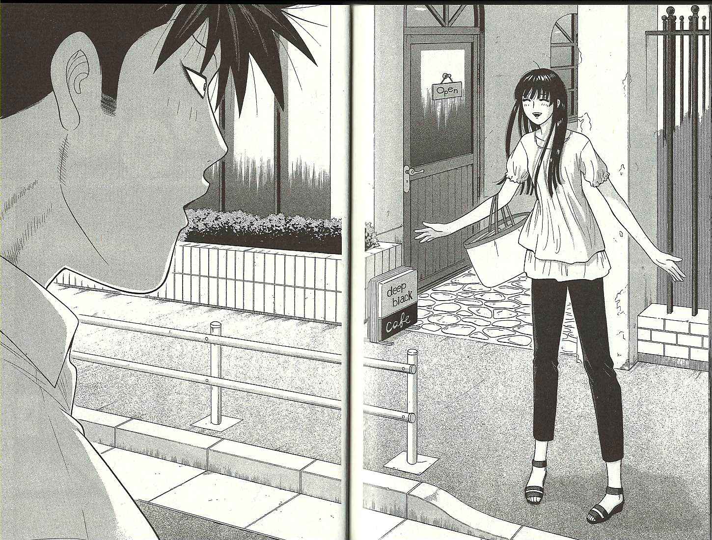 Page 18 Chapter 109 Ocha Nigosu