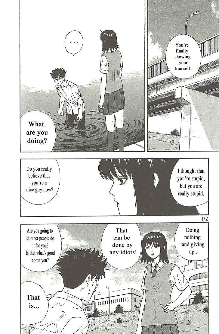 Page 2 Chapter 109 Ocha Nigosu