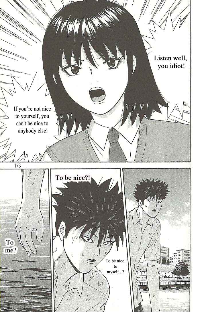 Page 3 Chapter 109 Ocha Nigosu