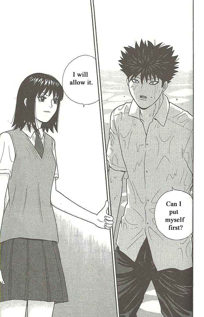 Page 5 Chapter 109 Ocha Nigosu