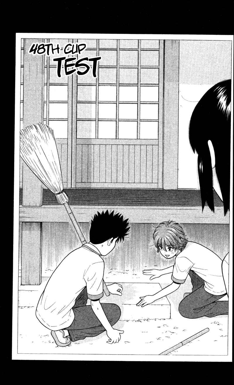 Page 1 Chapter 48 Ocha Nigosu