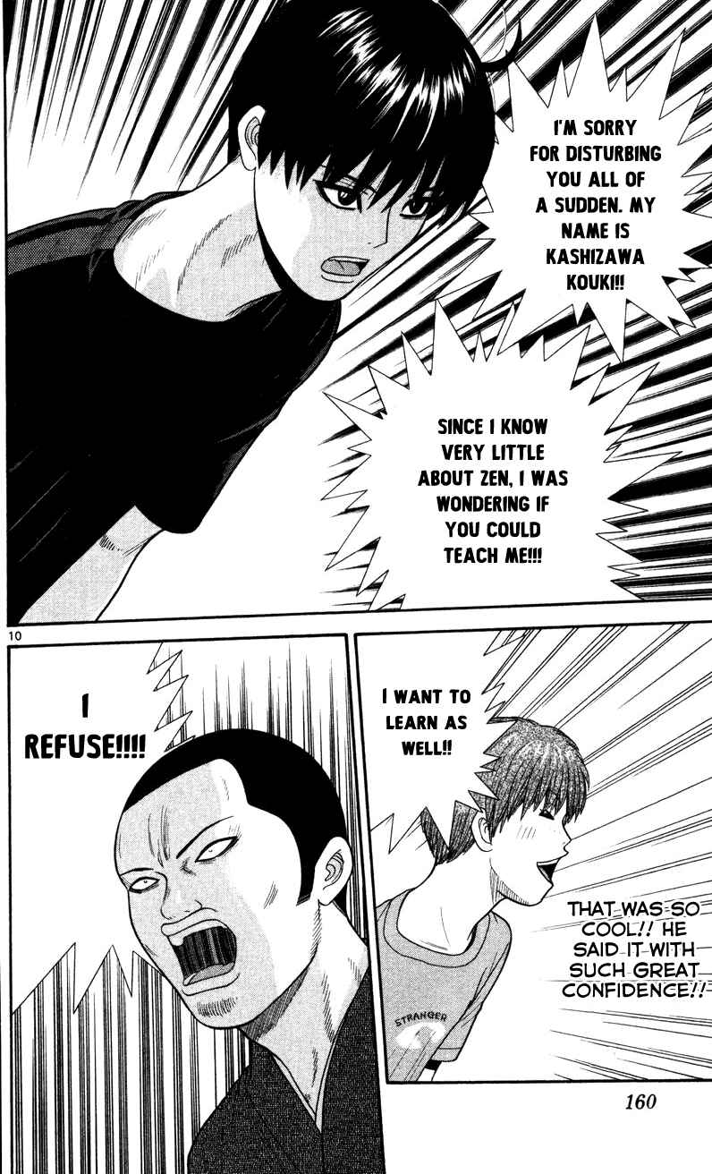 Page 10 Chapter 48 Ocha Nigosu