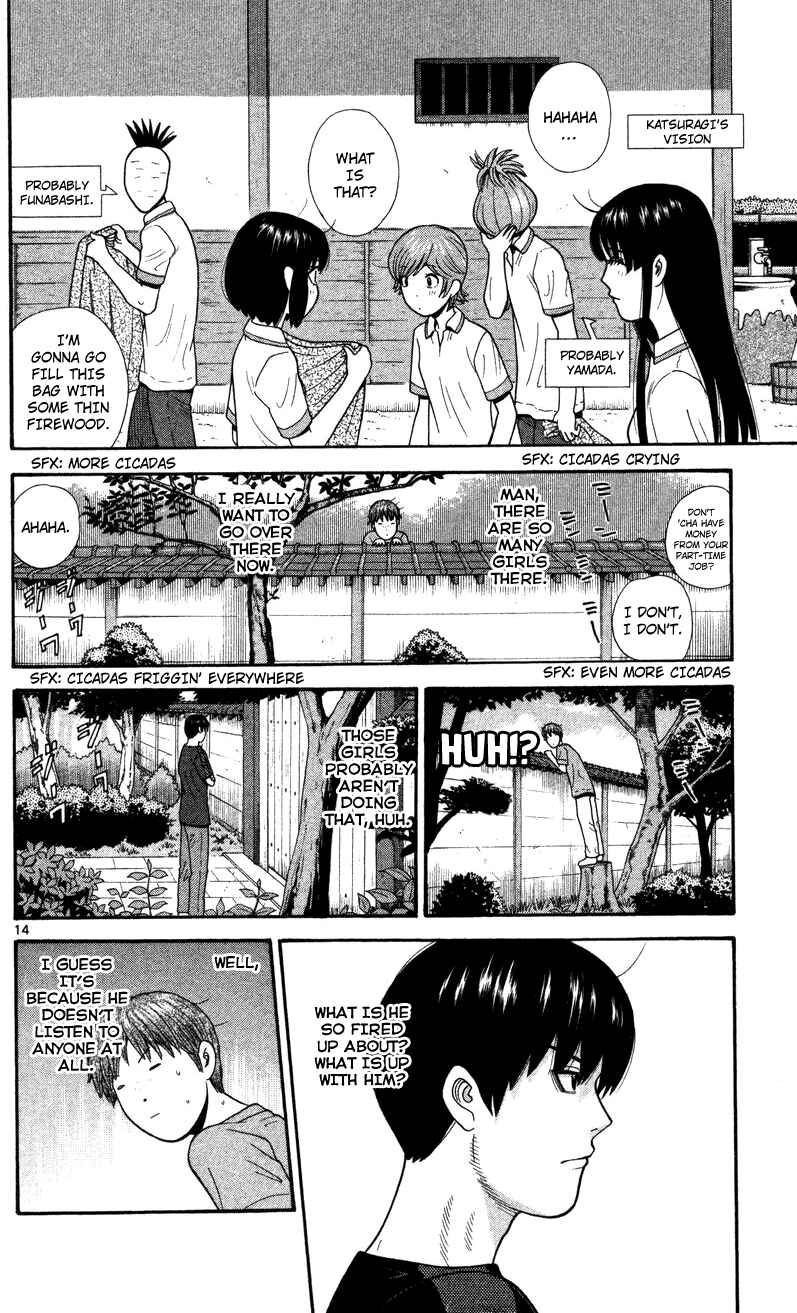Page 14 Chapter 48 Ocha Nigosu