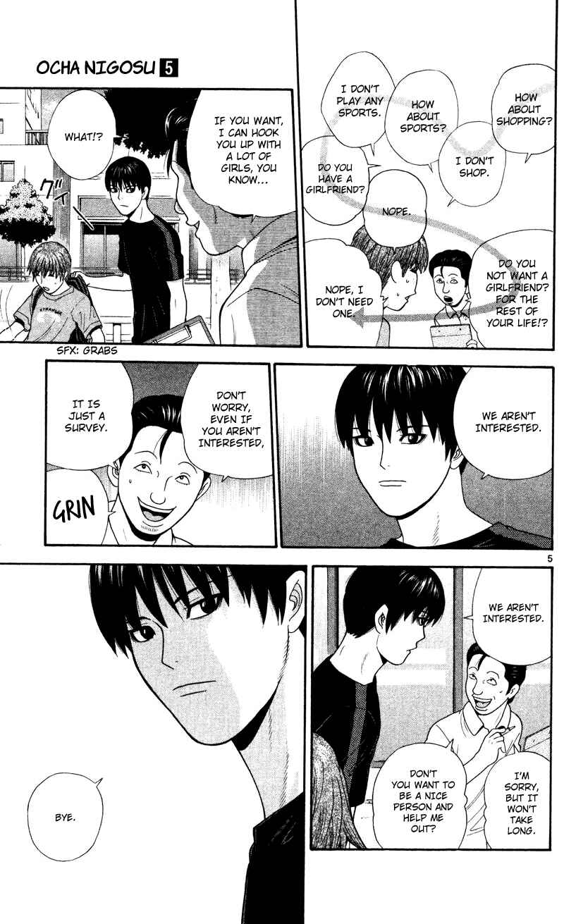 Page 5 Chapter 48 Ocha Nigosu