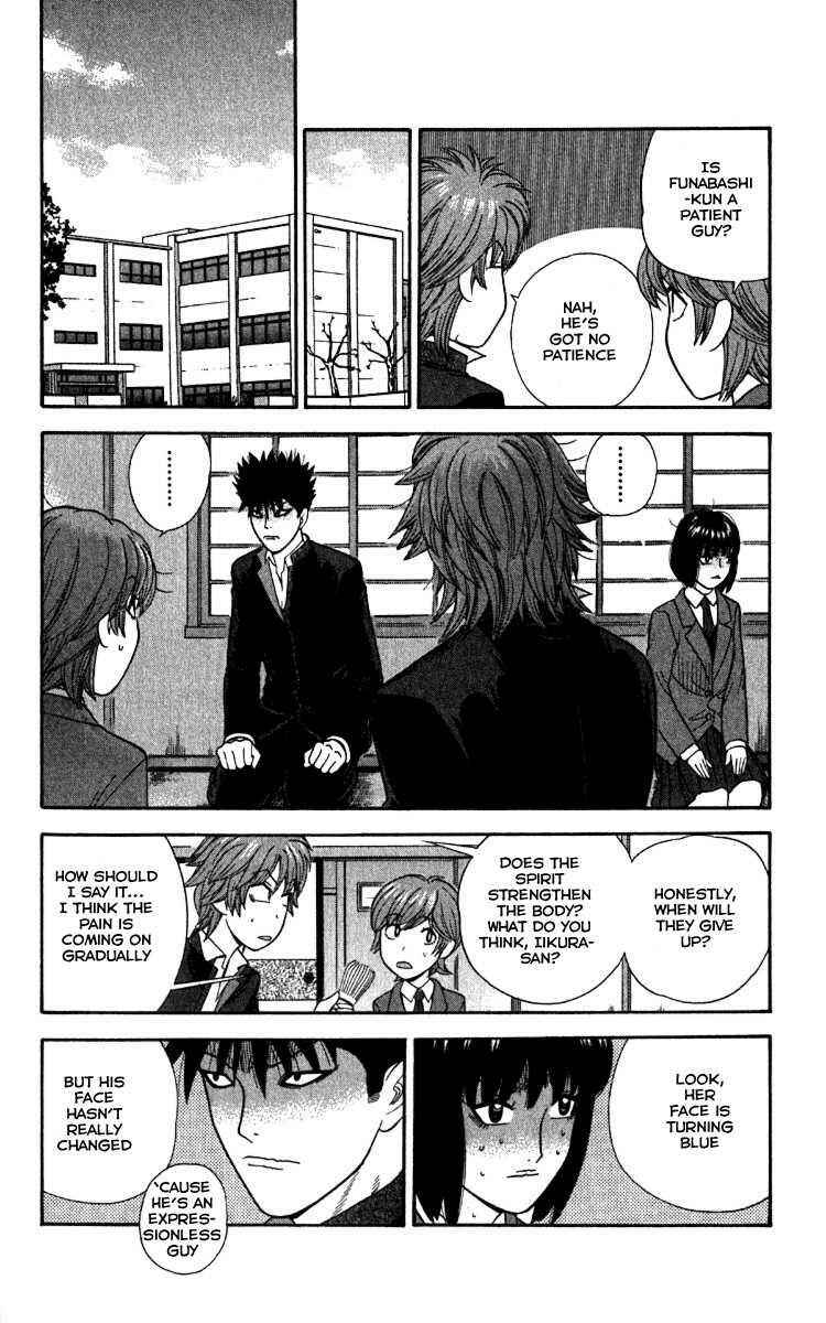 Page 12 Chapter 17 Ocha Nigosu