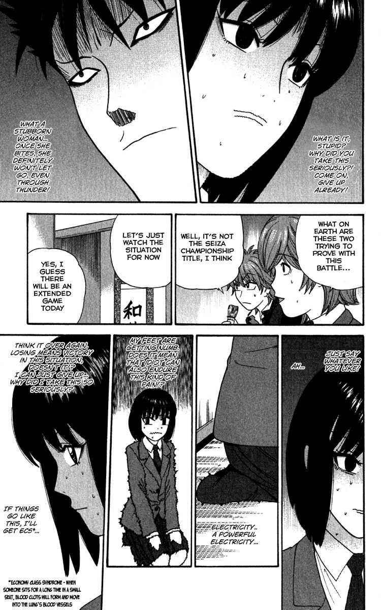 Page 13 Chapter 17 Ocha Nigosu