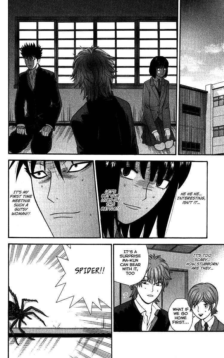 Page 14 Chapter 17 Ocha Nigosu