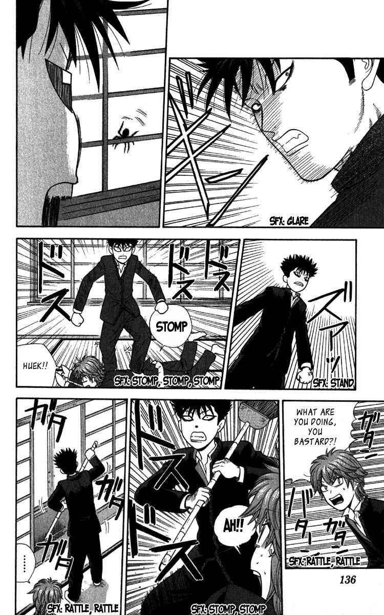 Page 4 Chapter 17 Ocha Nigosu