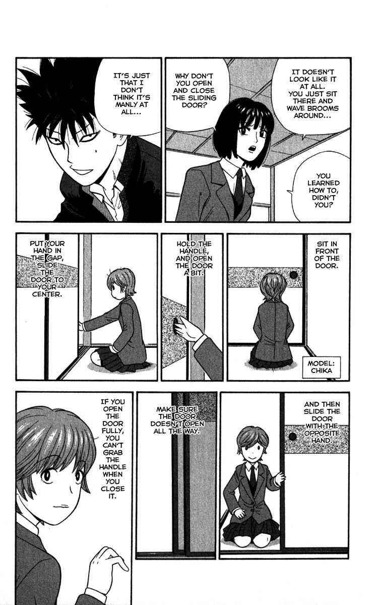 Page 6 Chapter 17 Ocha Nigosu
