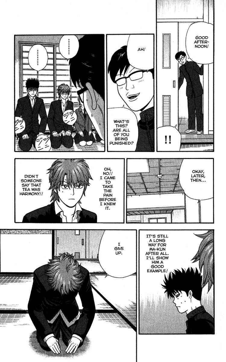 Page 9 Chapter 17 Ocha Nigosu