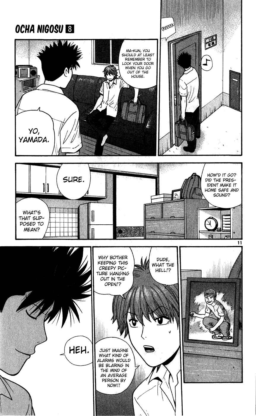 Page 11 Chapter 77 Ocha Nigosu