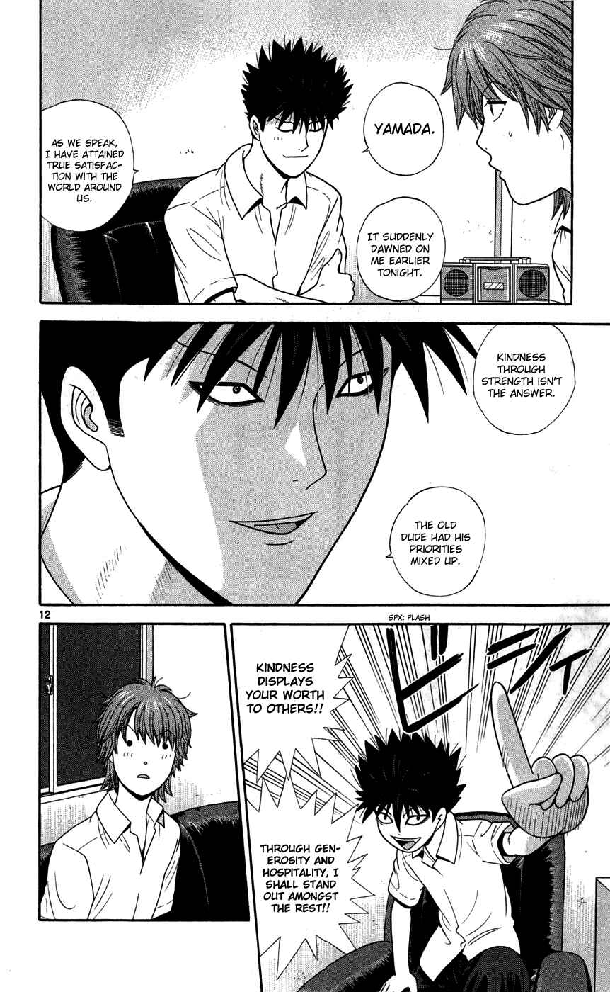 Page 12 Chapter 77 Ocha Nigosu