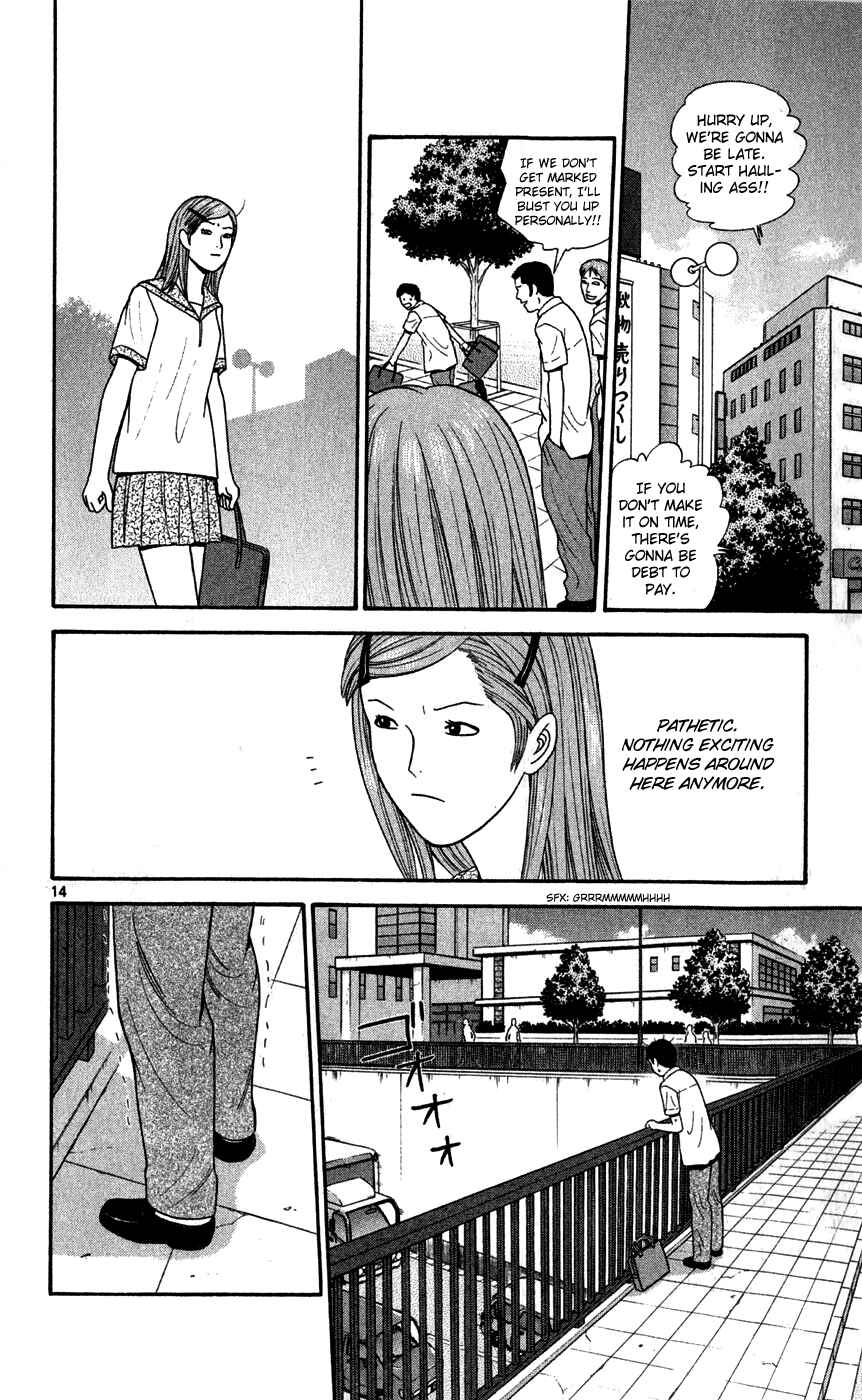 Page 14 Chapter 77 Ocha Nigosu