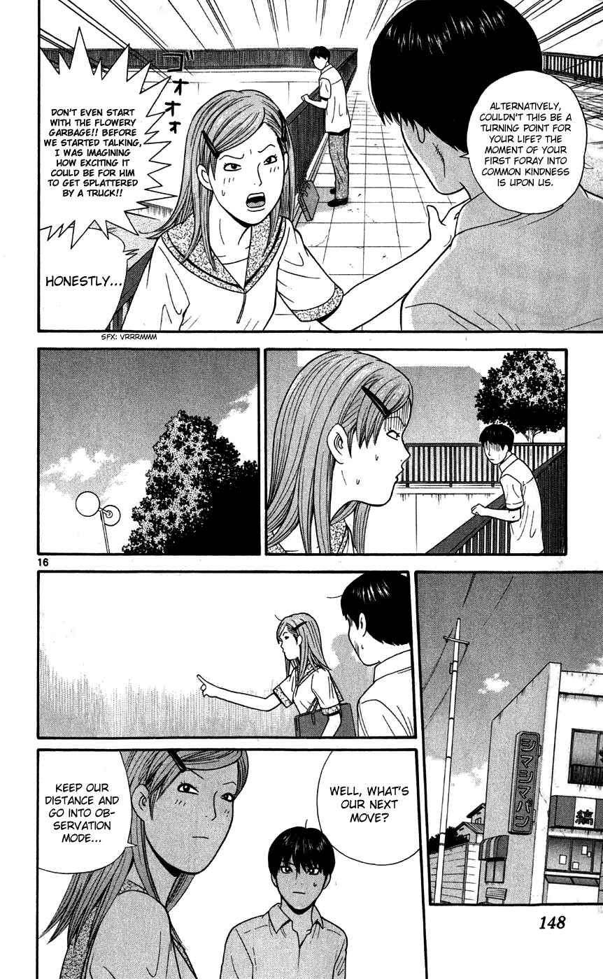 Page 16 Chapter 77 Ocha Nigosu