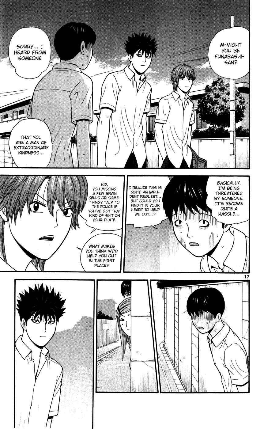 Page 17 Chapter 77 Ocha Nigosu