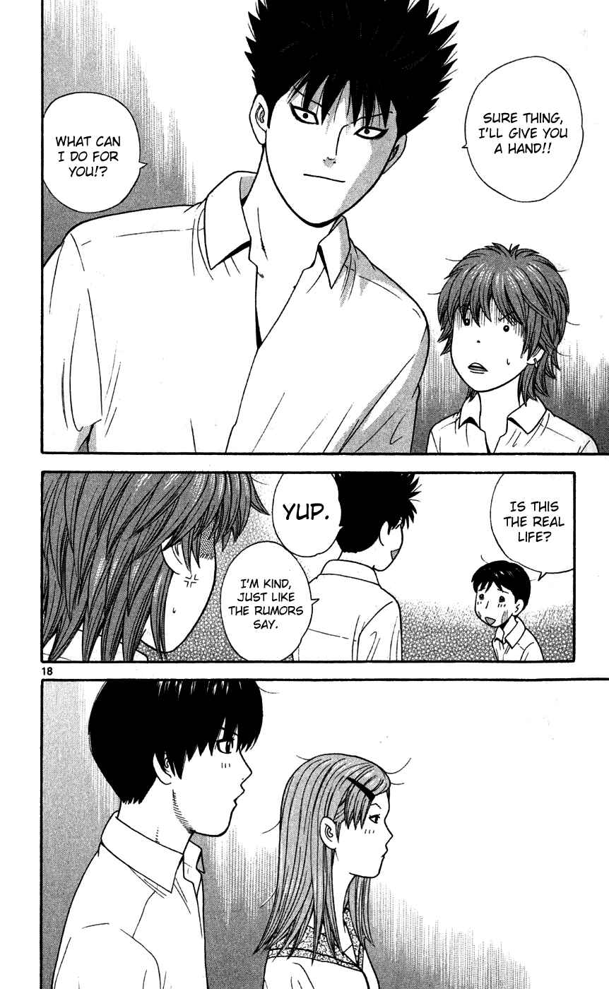 Page 18 Chapter 77 Ocha Nigosu