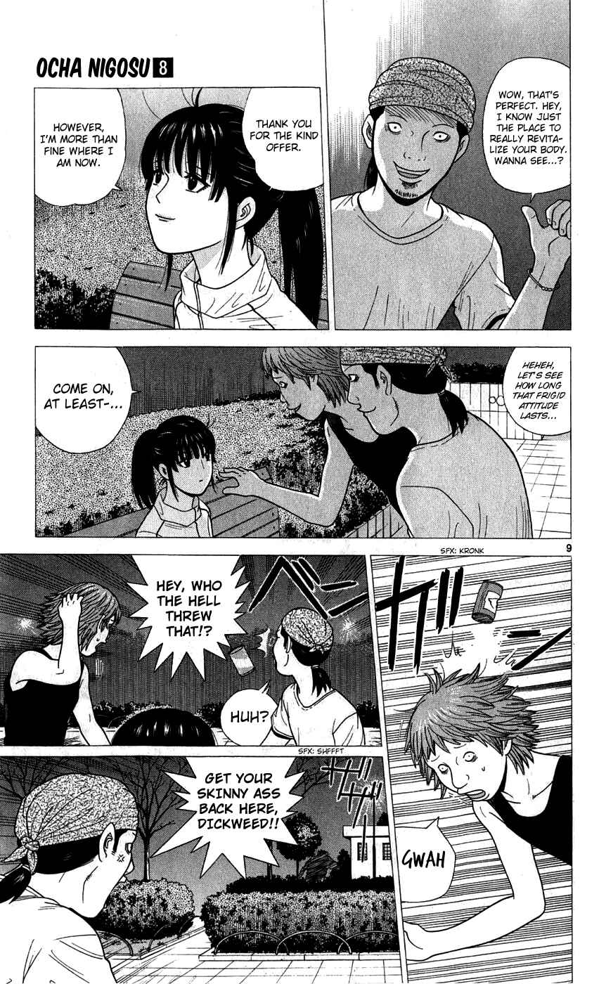 Page 9 Chapter 77 Ocha Nigosu