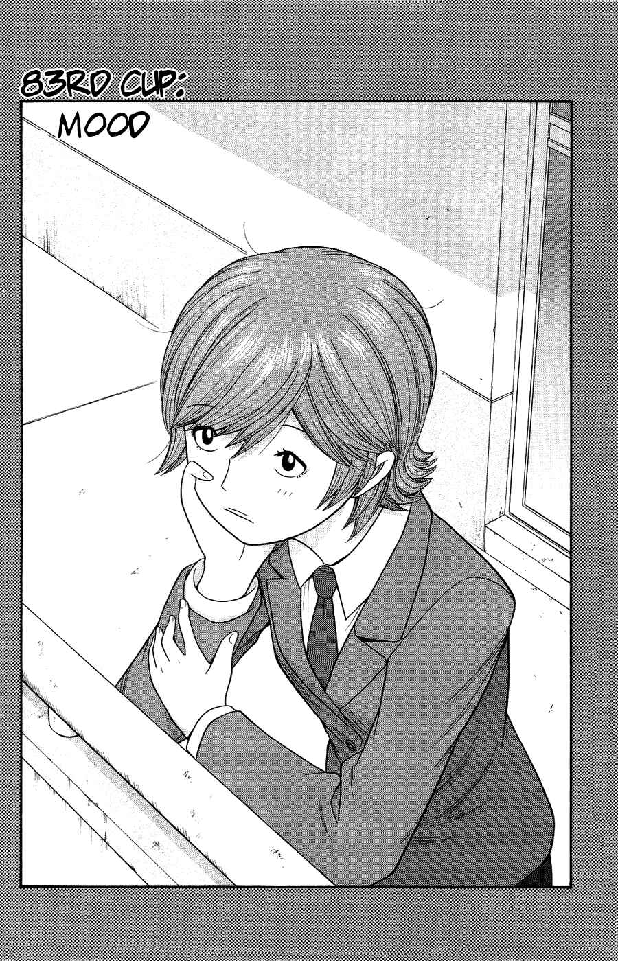 Page 1 Chapter 83 Ocha Nigosu