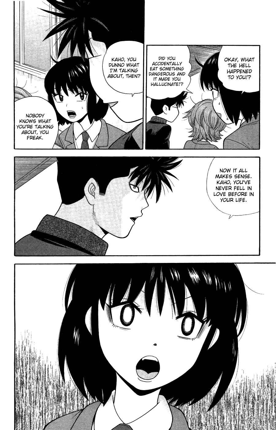 Page 12 Chapter 83 Ocha Nigosu