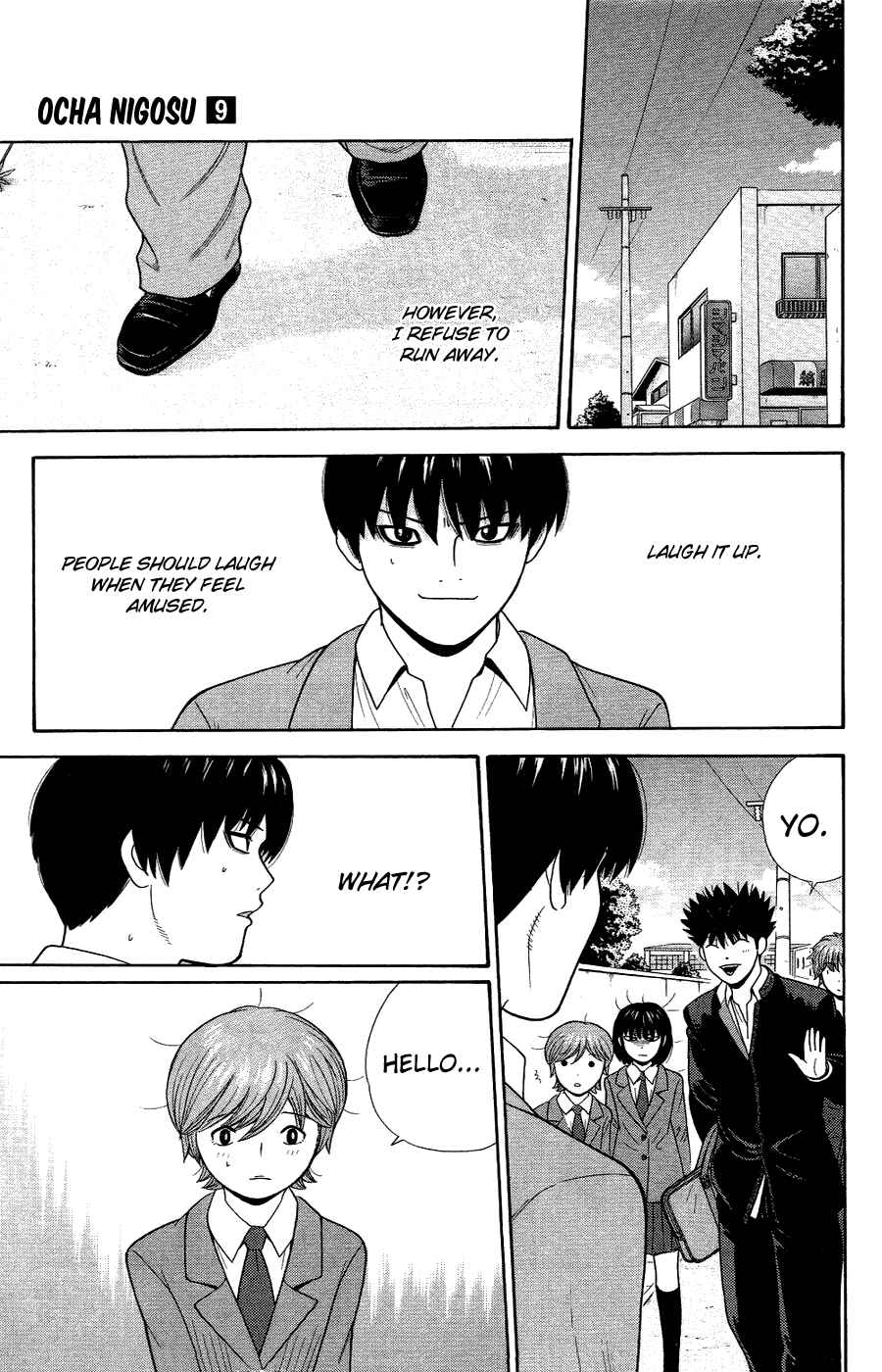 Page 17 Chapter 83 Ocha Nigosu