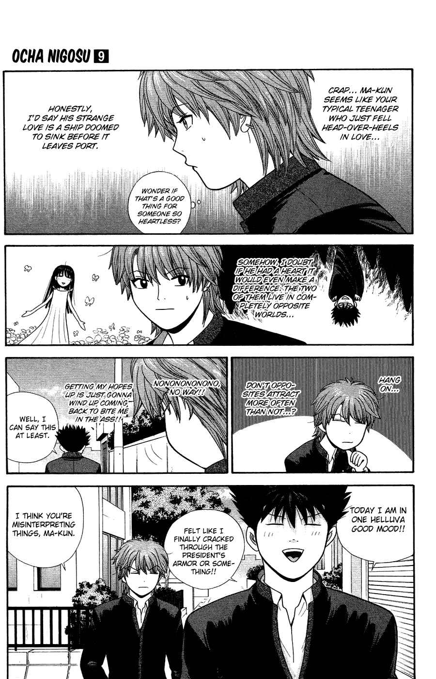 Page 3 Chapter 83 Ocha Nigosu