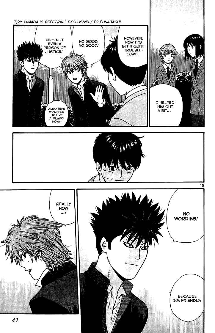 Page 16 Chapter 101 Ocha Nigosu