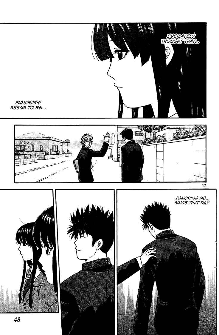 Page 18 Chapter 101 Ocha Nigosu