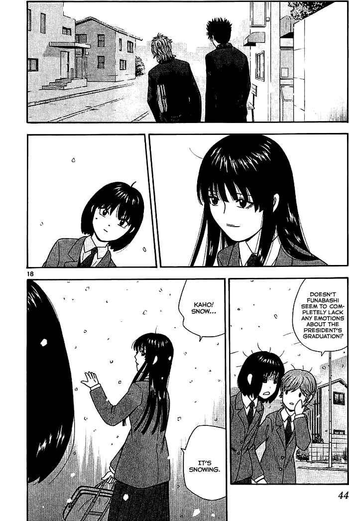 Page 19 Chapter 101 Ocha Nigosu