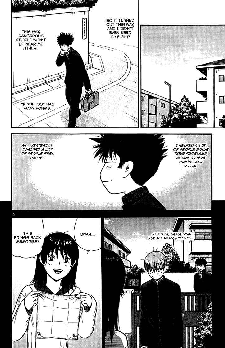 Page 3 Chapter 101 Ocha Nigosu