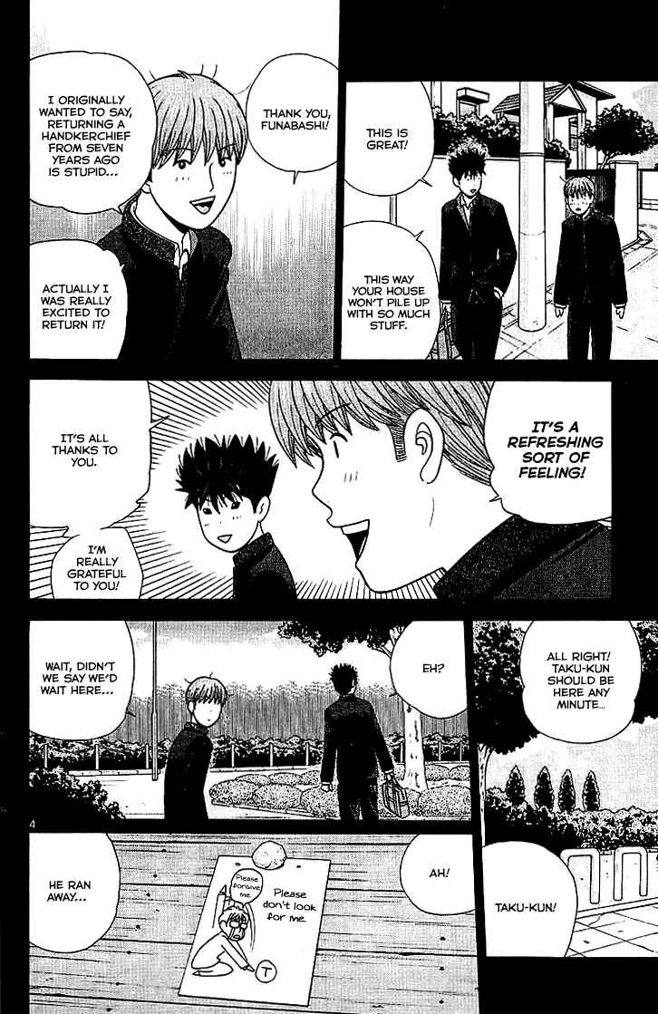 Page 5 Chapter 101 Ocha Nigosu
